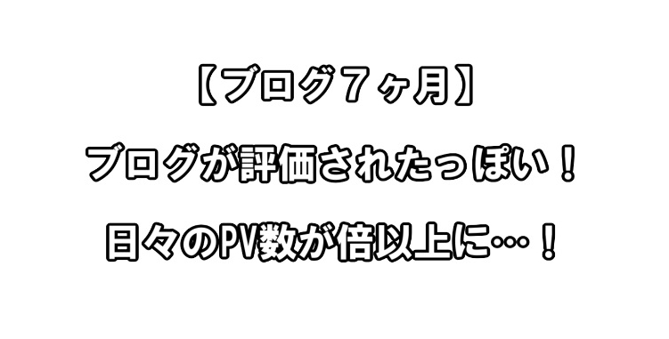 f:id:asamushi:20190211233017j:plain