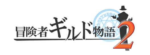 f:id:asamushi:20190222114437p:plain