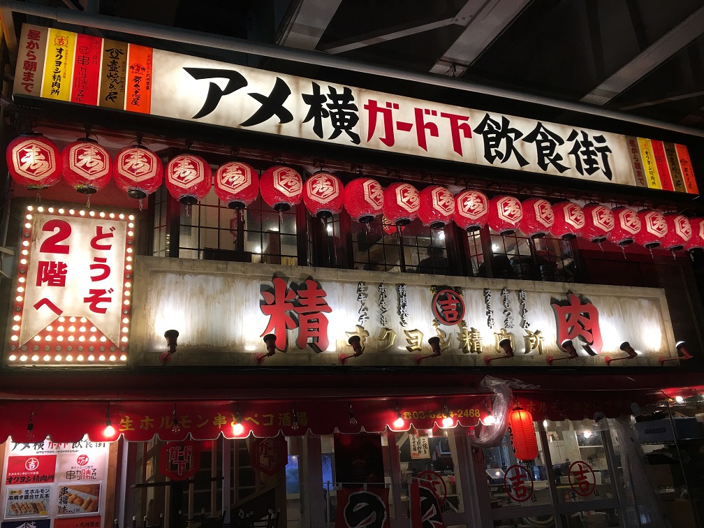 f:id:asamushi:20190503151918j:plain