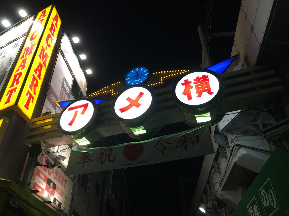 f:id:asamushi:20190503151923j:plain