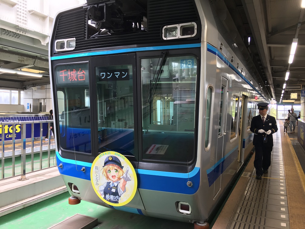 f:id:asamushi:20190505192906j:plain f:id:asamushi:20190505192906j:plain