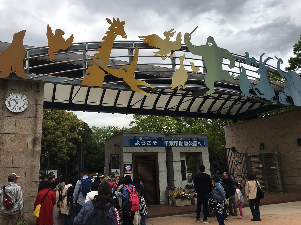 f:id:asamushi:20190505193651j:plain f:id:asamushi:20190505193651j:plain