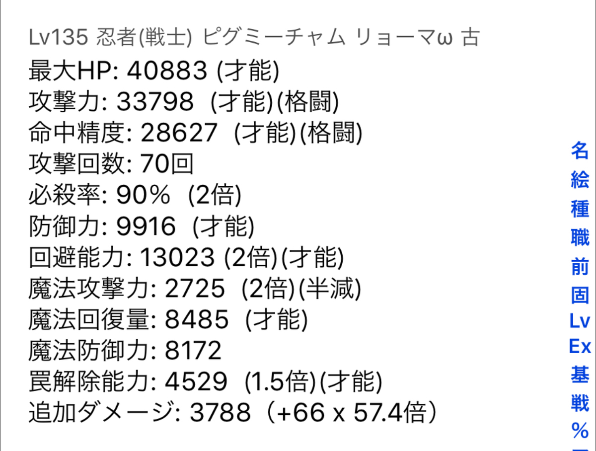 f:id:asamushi:20190530103907j:plain