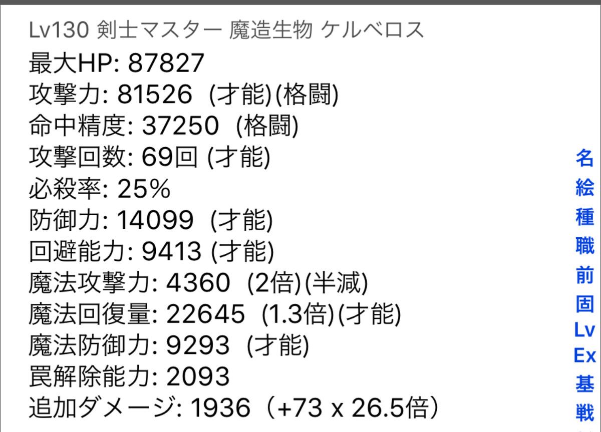 f:id:asamushi:20190530115029j:plain