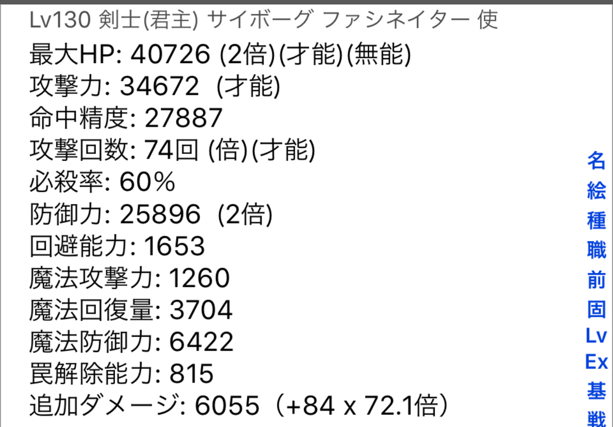 f:id:asamushi:20190530115220j:plain