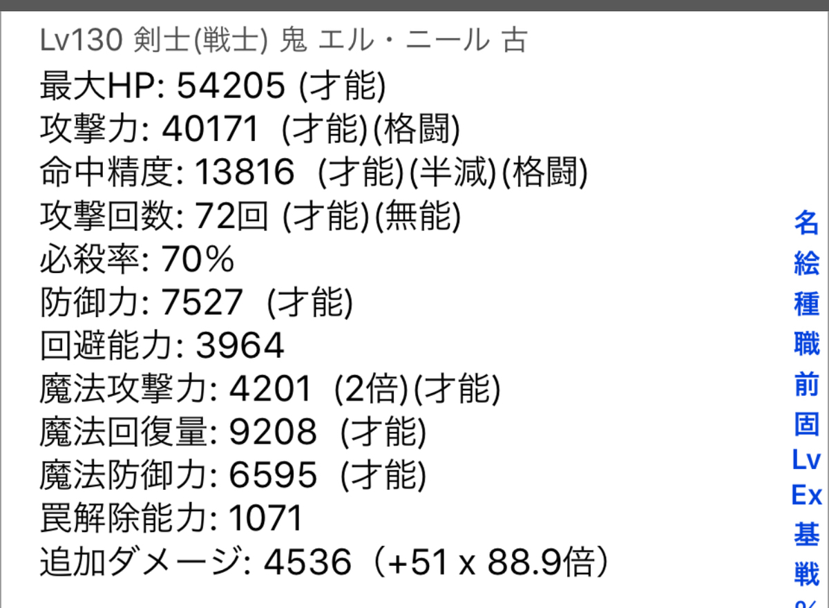 f:id:asamushi:20190530115444j:plain