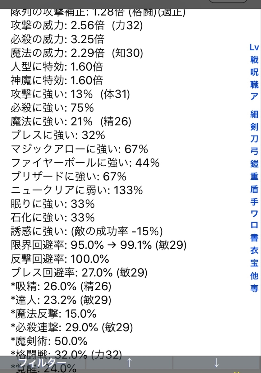 f:id:asamushi:20190630195649j:plain