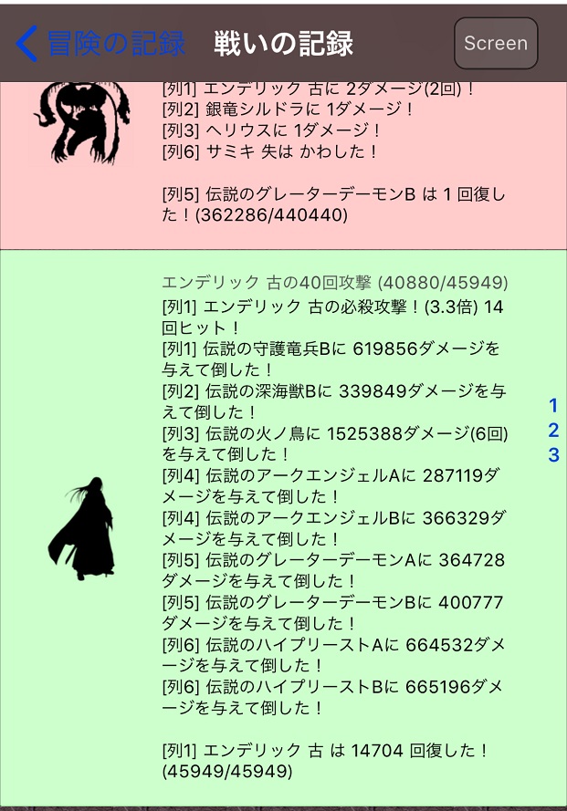 f:id:asamushi:20190630203323j:plain