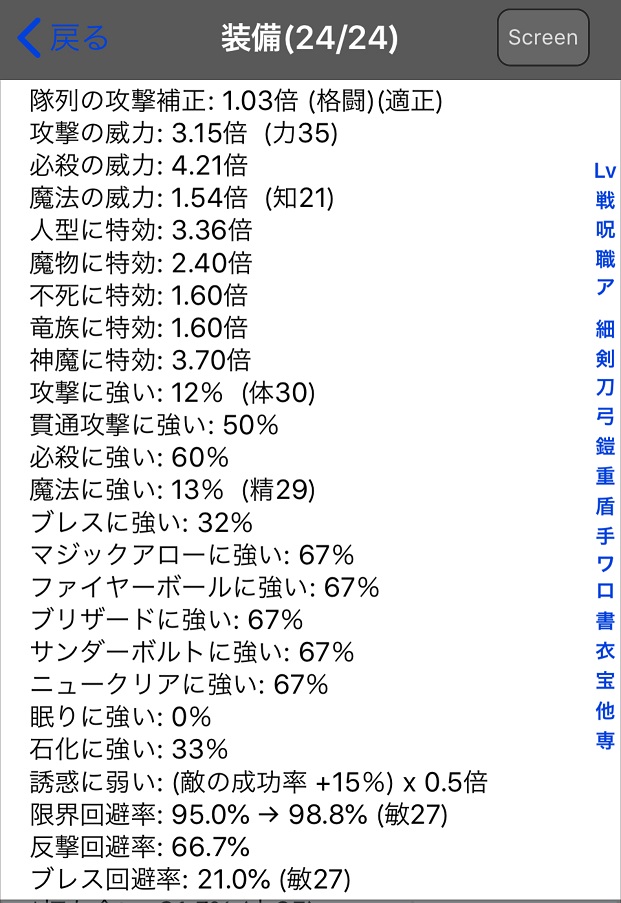 f:id:asamushi:20190810191836j:plain