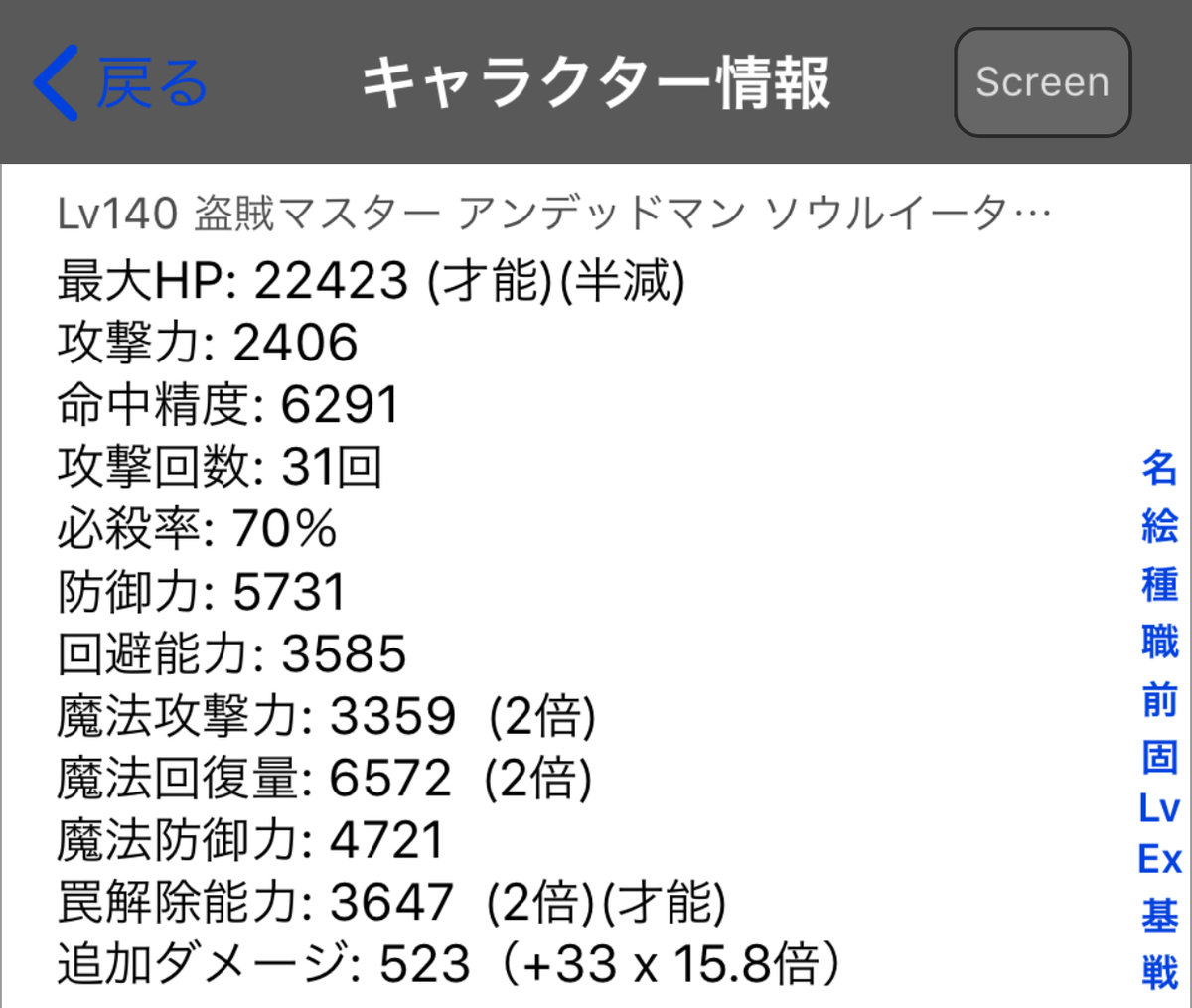 f:id:asamushi:20190924160657j:plain