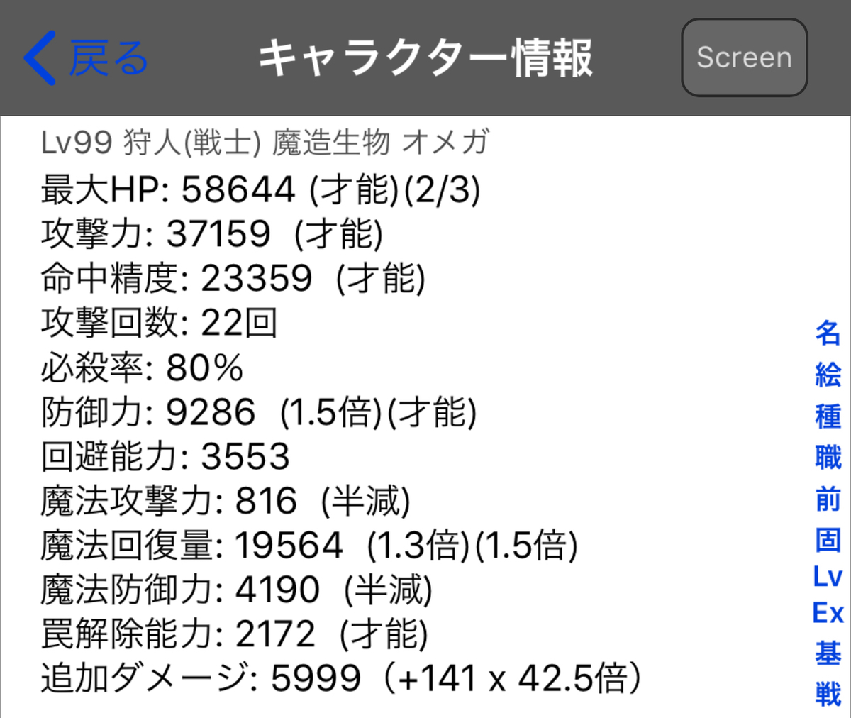 f:id:asamushi:20190924160831j:plain