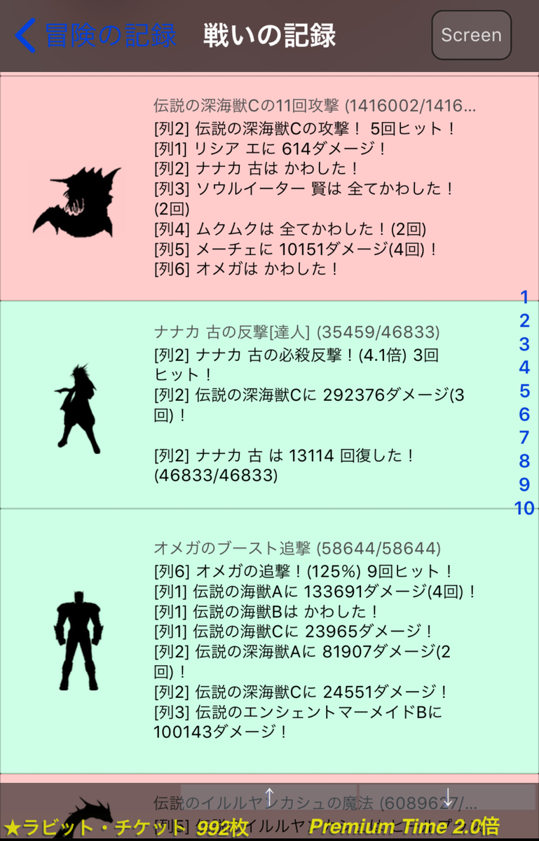 f:id:asamushi:20190924161205j:plain