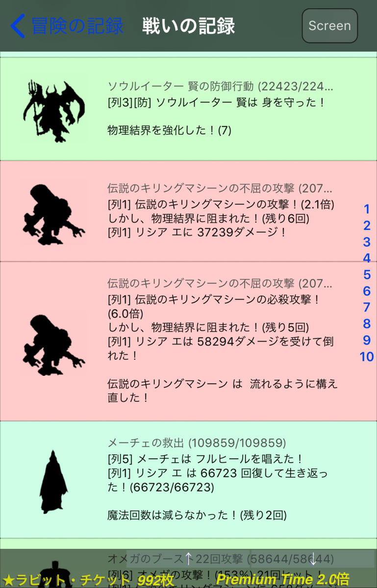 f:id:asamushi:20190924161252j:plain