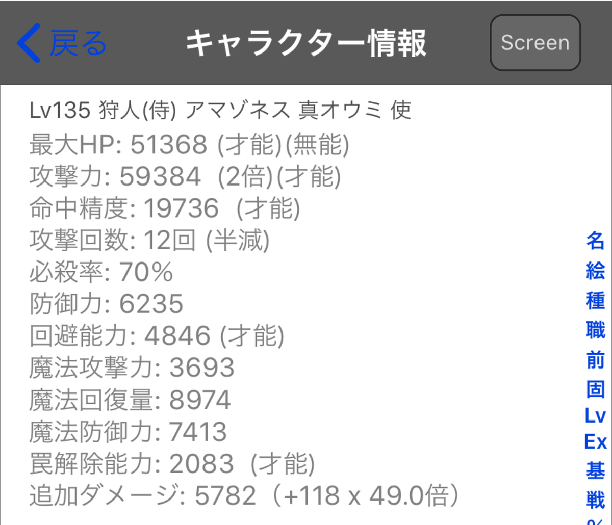 f:id:asamushi:20190927090253j:plain