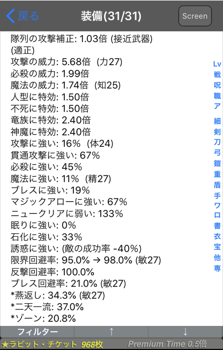 f:id:asamushi:20191001114855j:plain