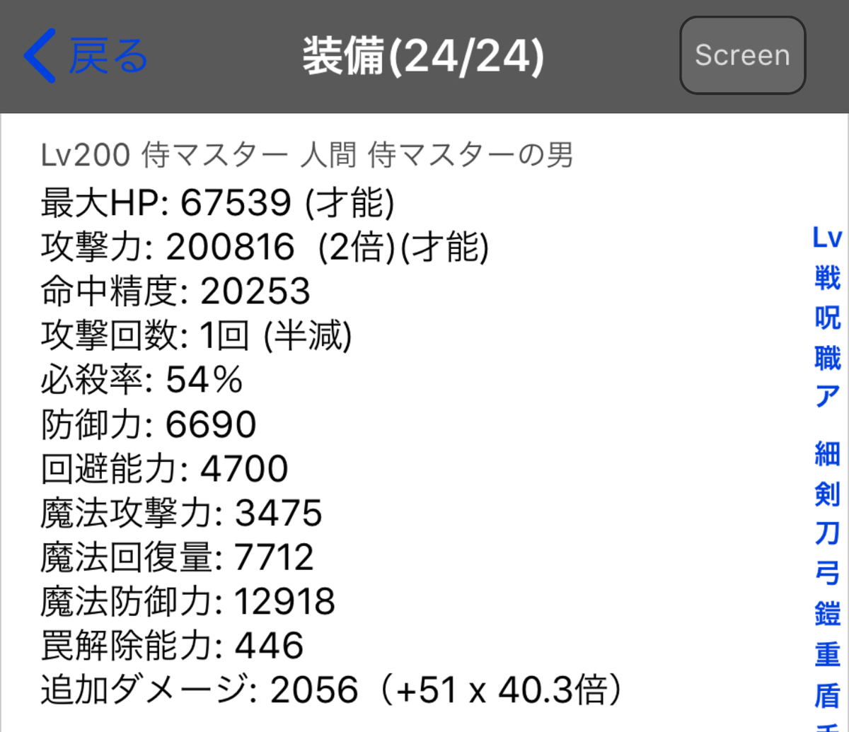 f:id:asamushi:20191001120510j:plain