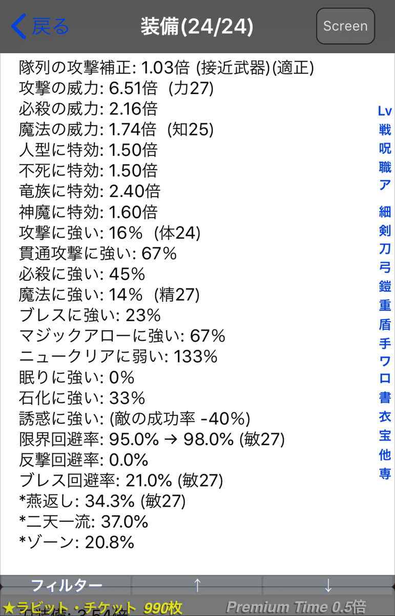 f:id:asamushi:20191001120519j:plain