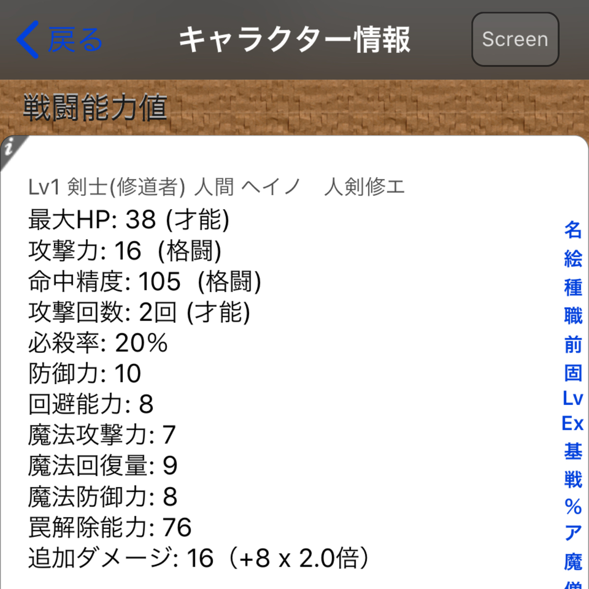 f:id:asamushi:20191115111632j:plain