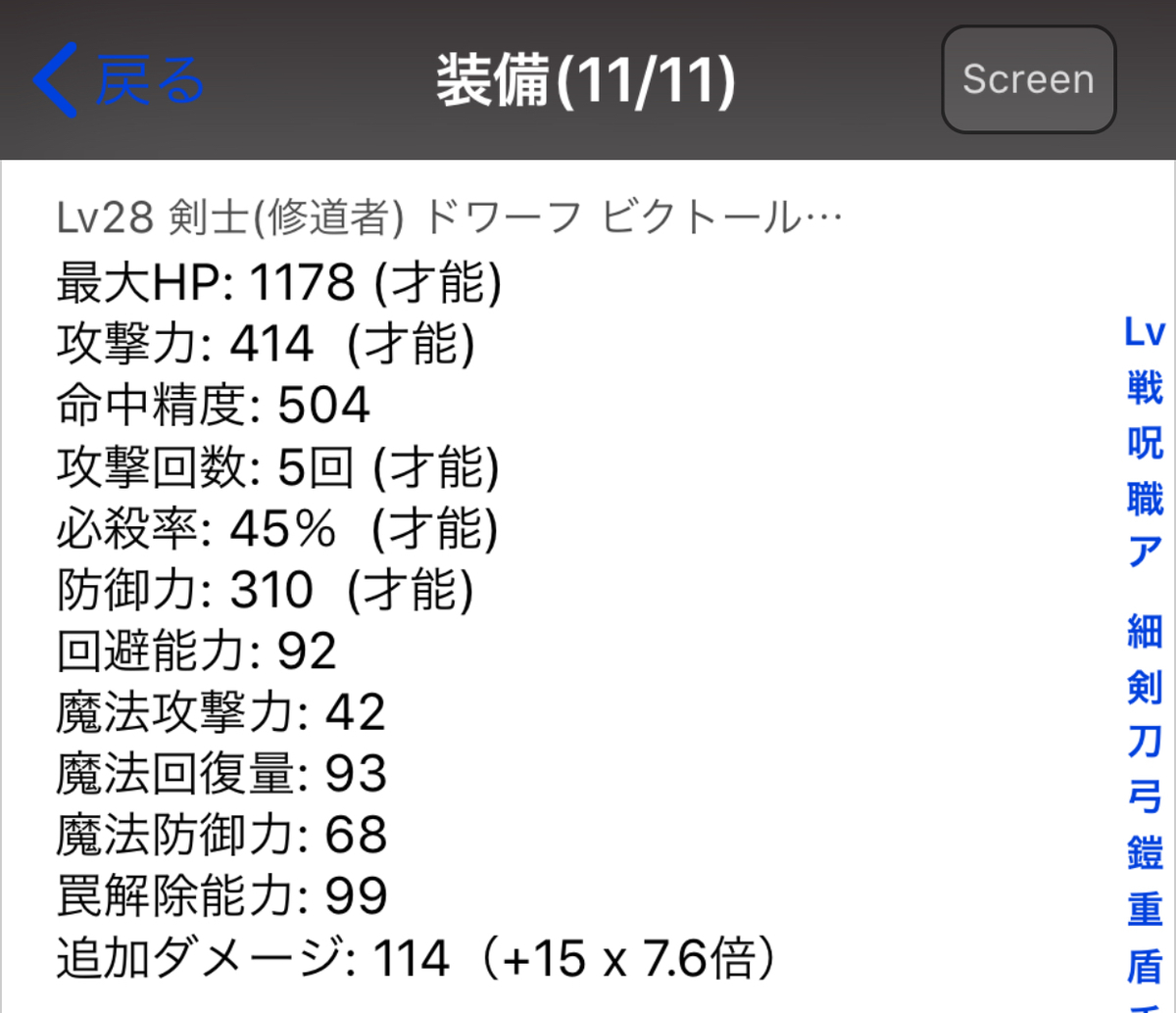 f:id:asamushi:20191115112552j:plain