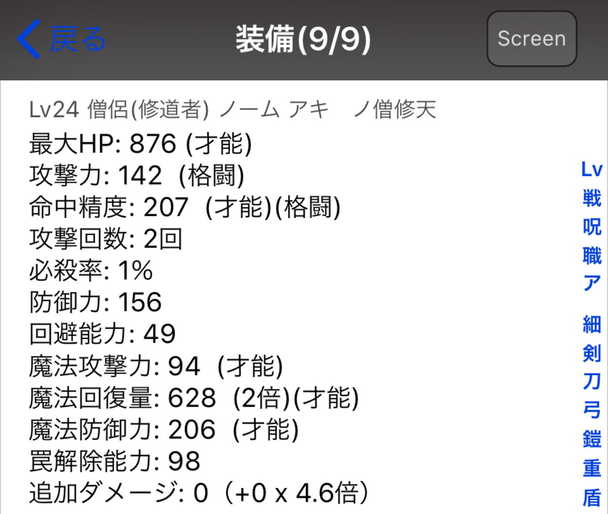 f:id:asamushi:20191115113312j:plain