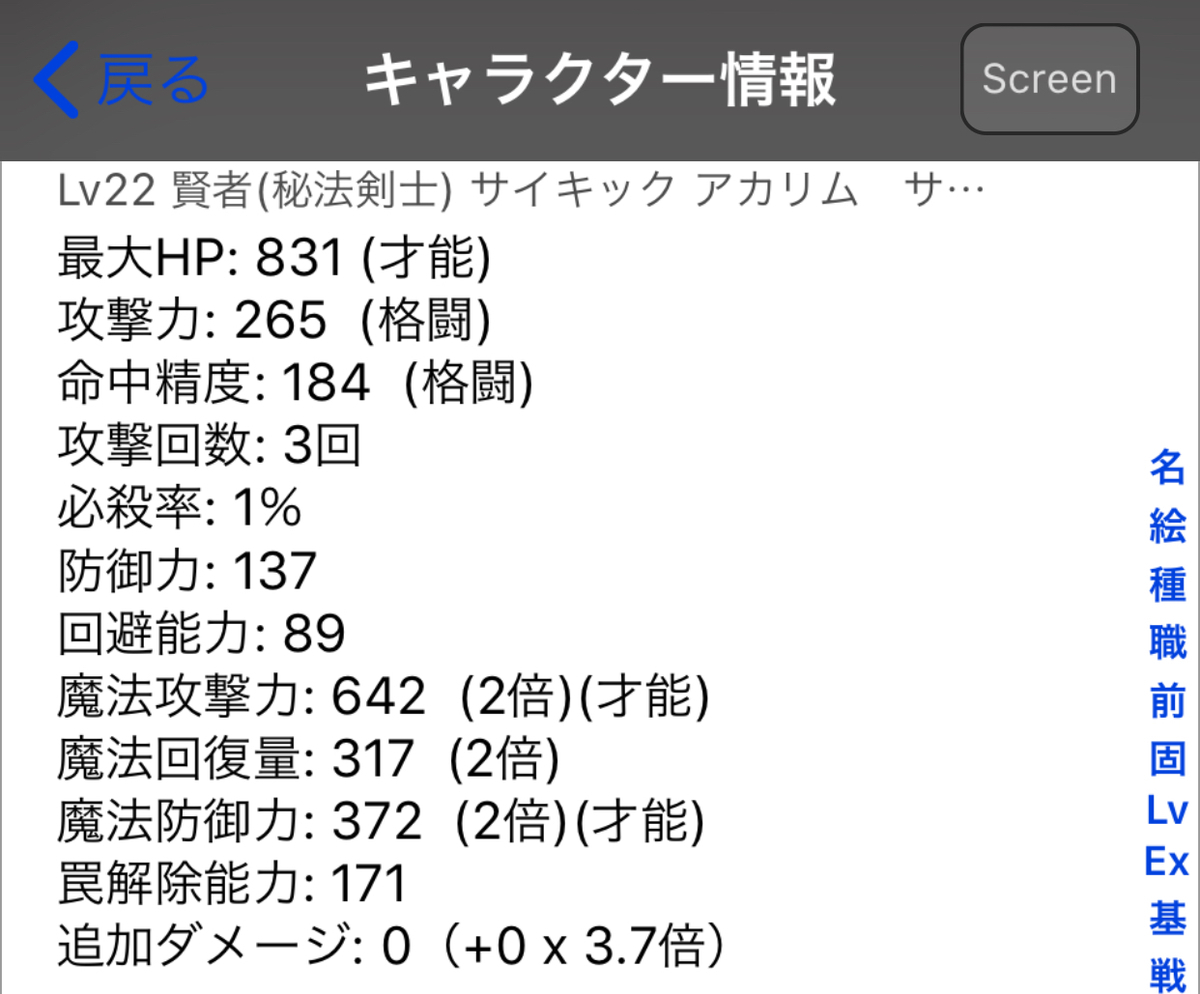 f:id:asamushi:20191115114306j:plain