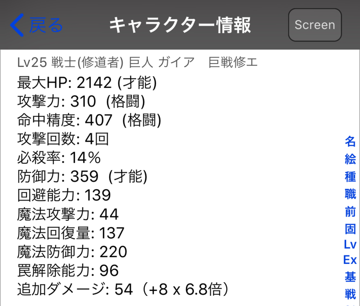f:id:asamushi:20191115114319j:plain