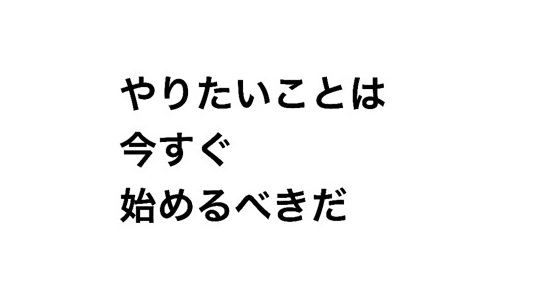 f:id:asamushi:20200121082125j:plain