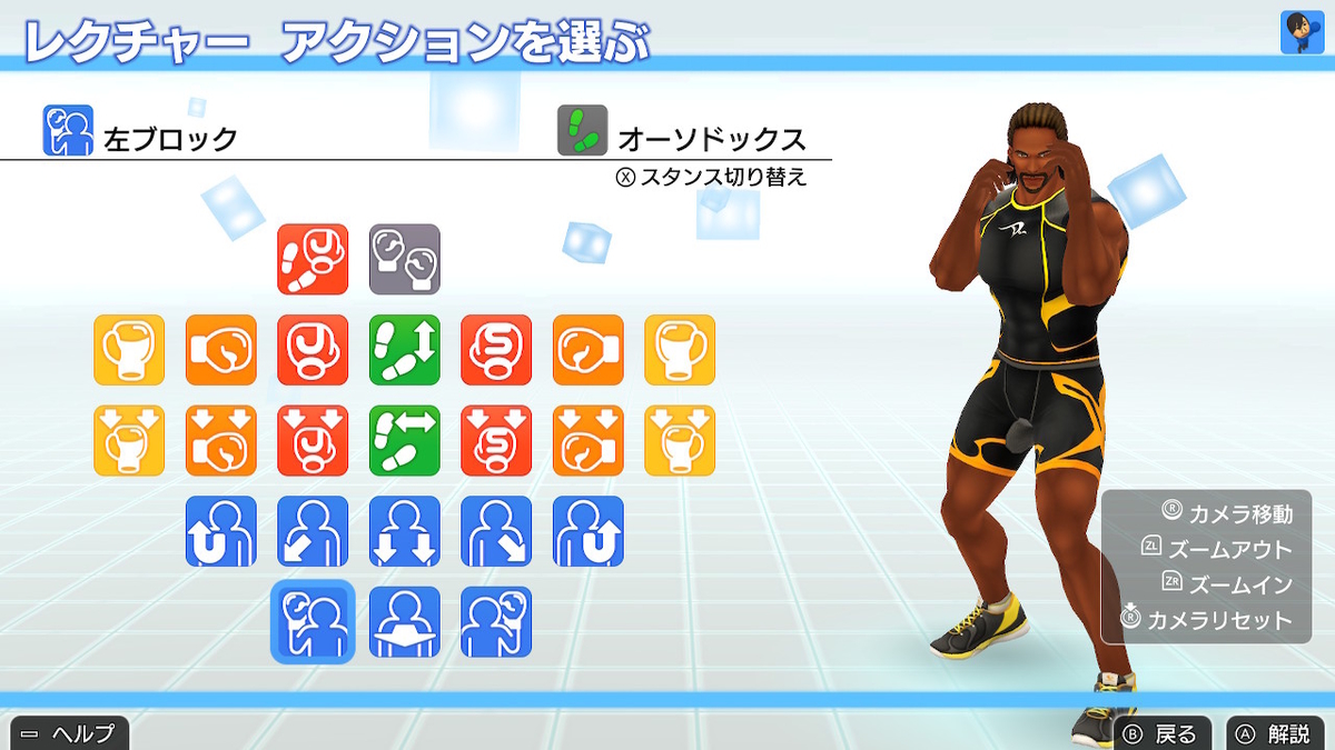 f:id:asamushi:20200413113924j:plain