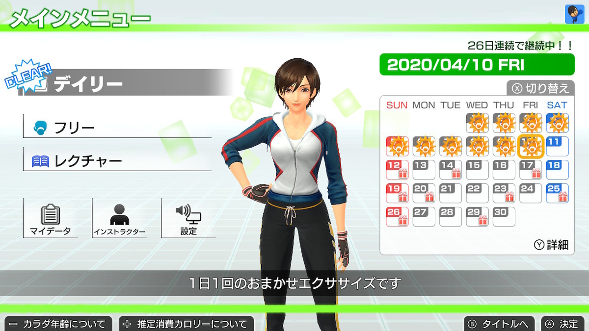 f:id:asamushi:20200413140652j:plain