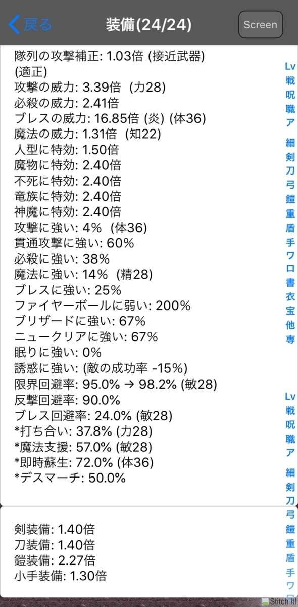 f:id:asamushi:20200525121608j:plain