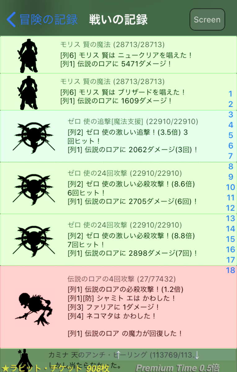 f:id:asamushi:20200525125544j:plain
