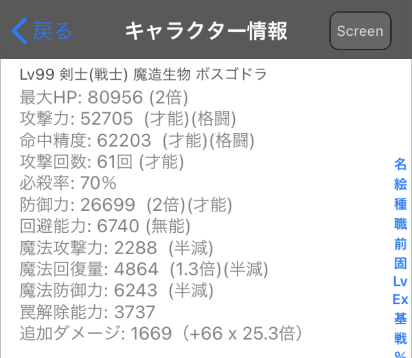 f:id:asamushi:20201217143909j:plain