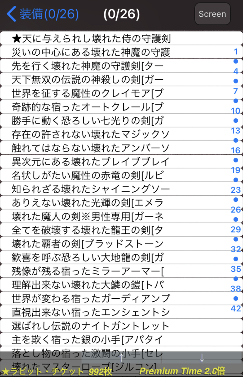 f:id:asamushi:20210104101142j:plain