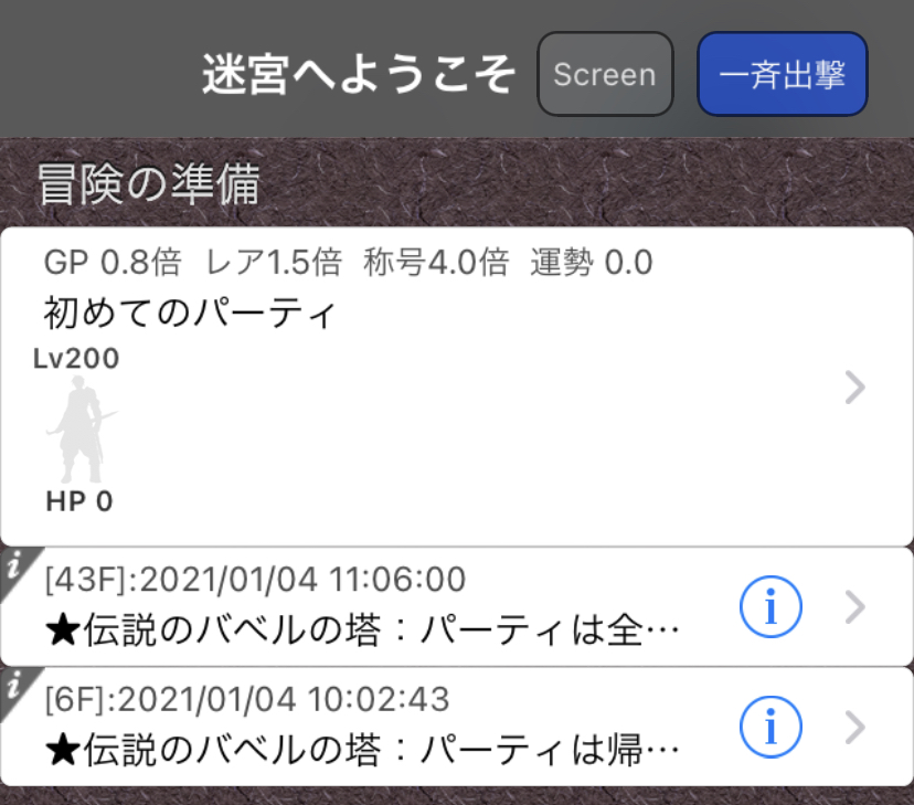 f:id:asamushi:20210105112226j:plain