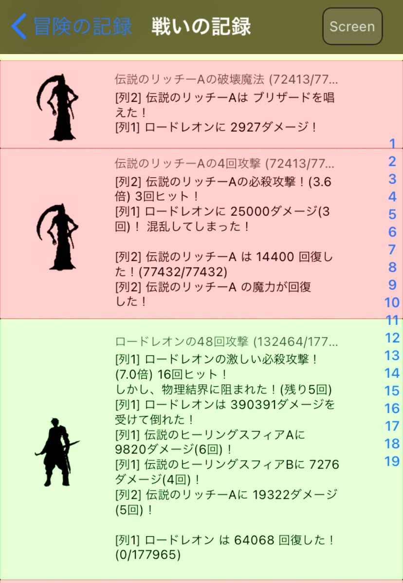 f:id:asamushi:20210105112246j:plain