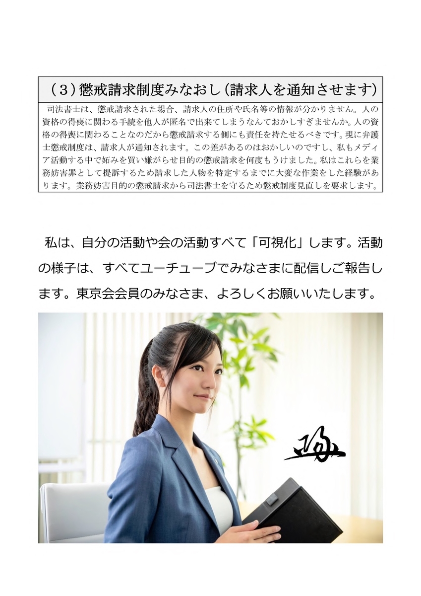 f:id:asanagi_co:20210106092607j:plain