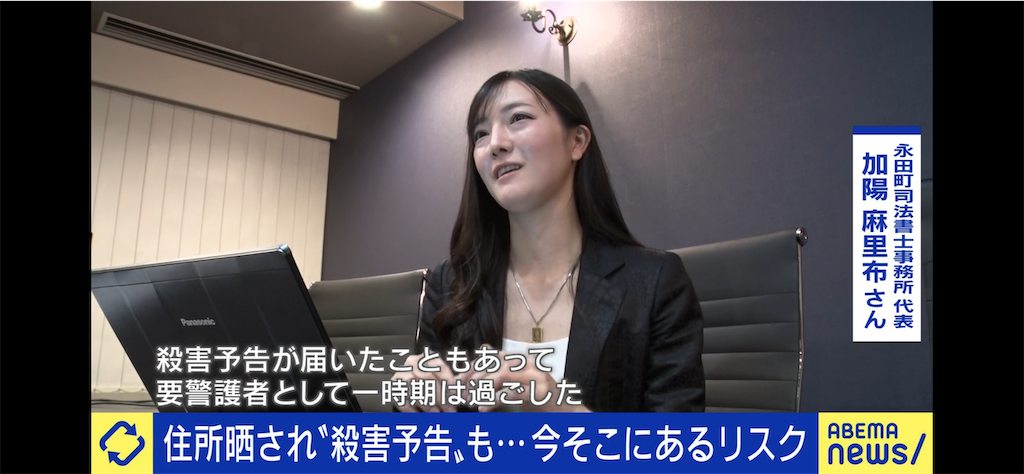 公の場での発言・インタビュー報道記録