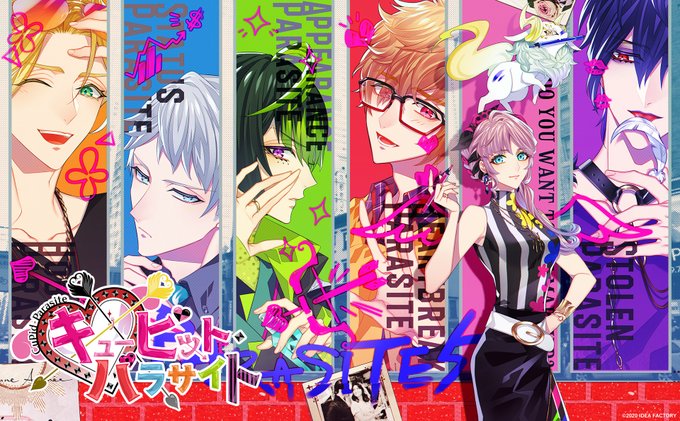 キューピット パラサイト ネタバレなし 感想 総評 乙女ゲーム感想日記 キューピット パラサイト ネタバレなし 感想 総評 乙女ゲーム感想日記