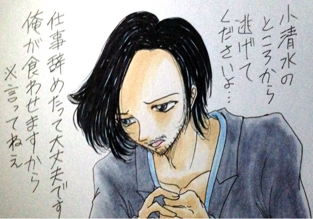 f:id:asanem800:20140617000605j:plain f:id:asanem800:20140617000605j:plain