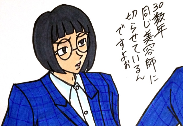 f:id:asanem800:20140702201516j:plain f:id:asanem800:20140702201516j:plain