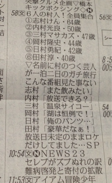 f:id:asanem800:20140820063603j:plain f:id:asanem800:20140820063603j:plain