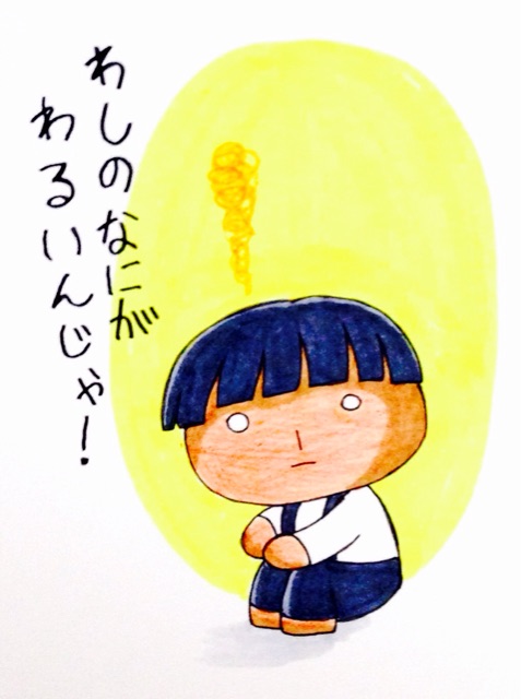 f:id:asanem800:20141113200626j:plain f:id:asanem800:20141113200626j:plain