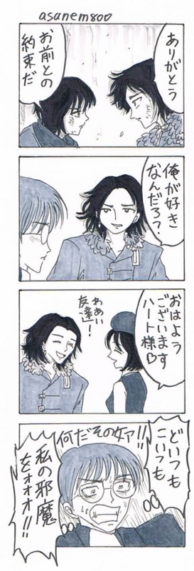 こういう理解でいいのだろうか 仮面ライダードライブ 浅羽ネムの長いひとりごと こういう理解でいいのだろうか 仮面ライダードライブ 浅羽ネムの長いひとりごと