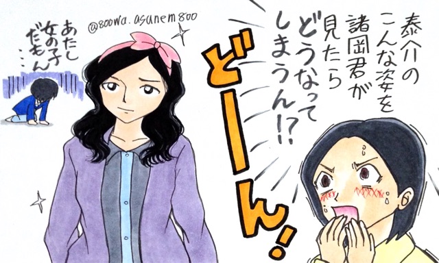 f:id:asanem800:20141225224527j:plain f:id:asanem800:20141225224527j:plain