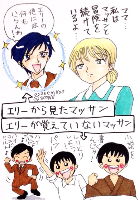 f:id:asanem800:20141230211631j:plain f:id:asanem800:20141230211631j:plain