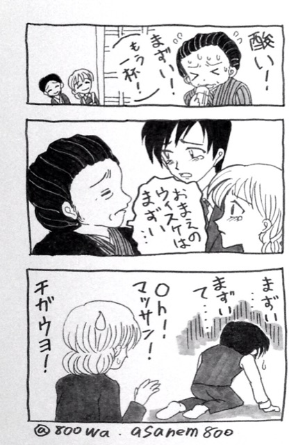 f:id:asanem800:20150110211742j:plain f:id:asanem800:20150110211742j:plain