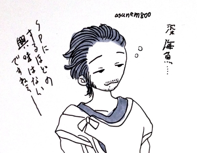 f:id:asanem800:20150126205619j:plain f:id:asanem800:20150126205619j:plain