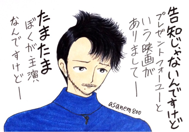 f:id:asanem800:20150202225821j:plain f:id:asanem800:20150202225821j:plain