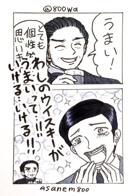 f:id:asanem800:20150214213459j:plain f:id:asanem800:20150214213459j:plain