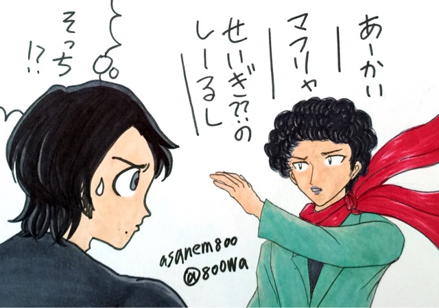 f:id:asanem800:20150315083115j:plain f:id:asanem800:20150315083115j:plain